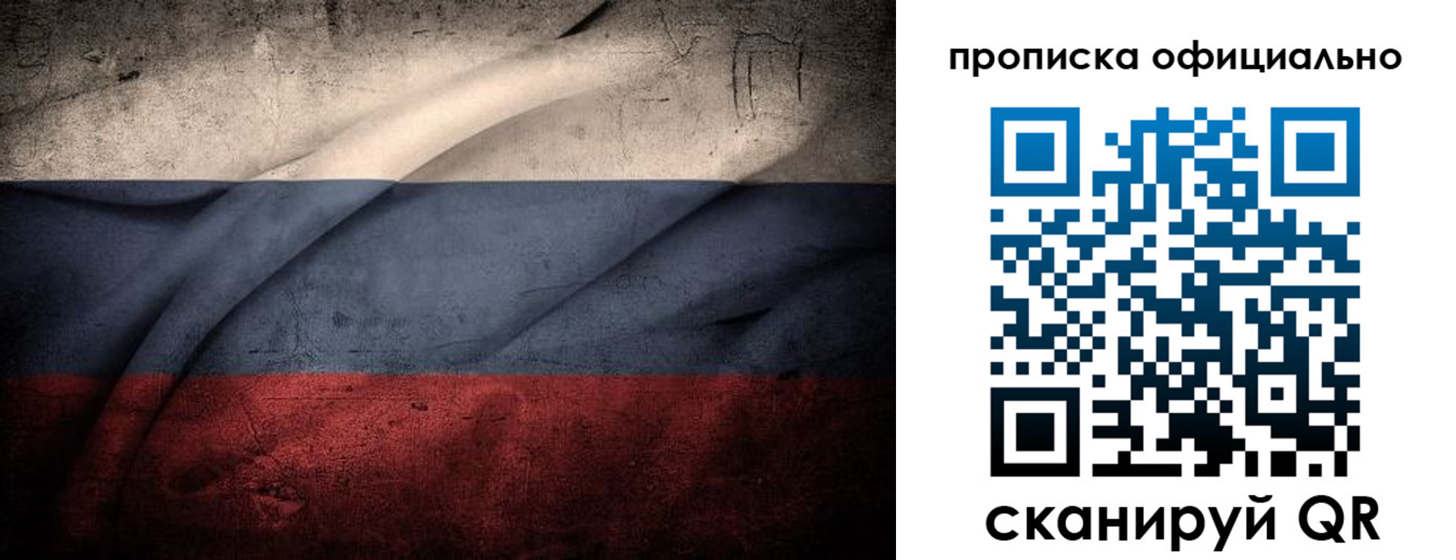 регистрация для дет. сада в Саранске
