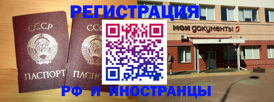 регистрация для школы в Саранске